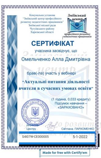 /Files/images/omelchenko_sertifkati/Омельченко_Курс мінної безпеки.jpg