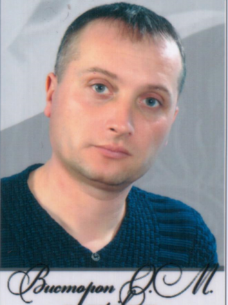 /Files/images/vchitel/Вистороп.png