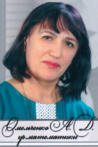 /Files/images/vchitel/Омельченко.png