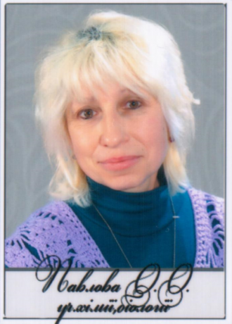 /Files/images/vchitel/Павлова.png