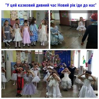 /Files/images/vihovna_robota/початкові.jpg