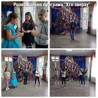 /Files/images/vihovna_robota/5клас.jpg